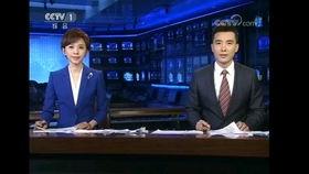 玛萨拉最新爆料新闻联播,新闻联播最新爆料背后的故事  第1张