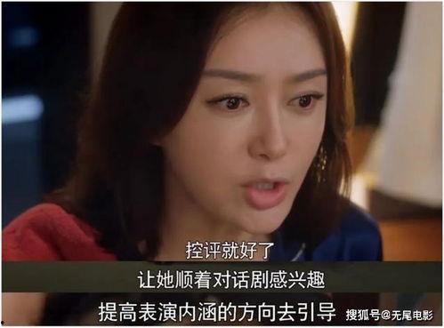 吃瓜娱乐圈点外卖什么意思,揭秘隐藏在“吃瓜”背后的秘密生活  第2张