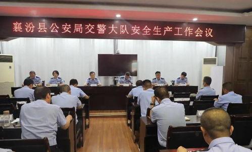 襄汾交通最新爆料新闻,最新爆料揭示交通变革与挑战  第3张