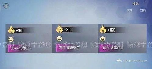 吃鸡中转盘爆料最新消息,新版本内容抢先看,惊喜连连等你来 第1张 吃鸡中转盘爆料最新消息,新版本内容抢先看,惊喜连连等你来 第1张