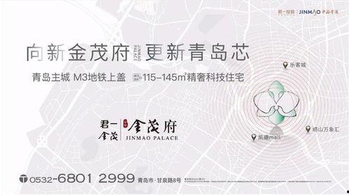 青岛市最新教育爆料,揭秘最新教育改革举措与亮点  第1张