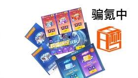 逃少幸运大转盘最新爆料,揭秘幕后爆料,惊喜连连等你来 第3张 逃少幸运大转盘最新爆料,揭秘幕后爆料,惊喜连连等你来 第3张