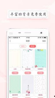 皮皮app最新爆料,揭秘行业最新动态与趋势  第3张