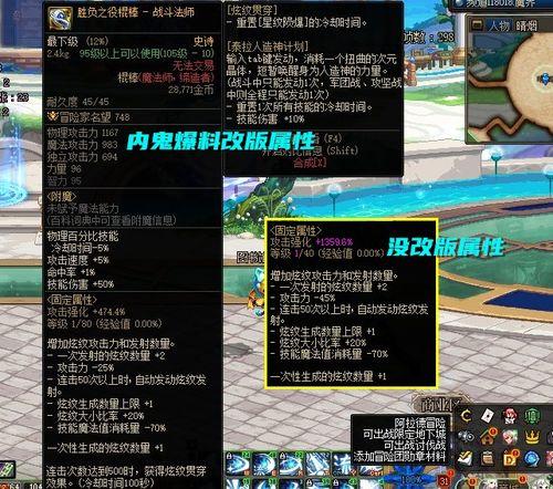 dnf六月最新爆料消息 第1张 dnf六月最新爆料消息 第1张